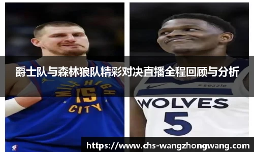 王中王资料大全