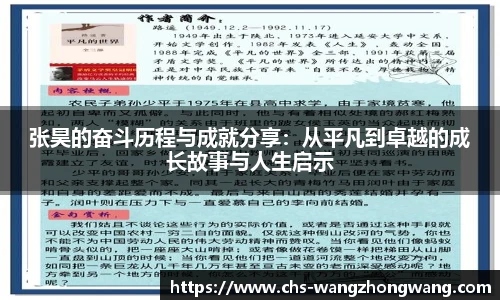 王中王资料大全